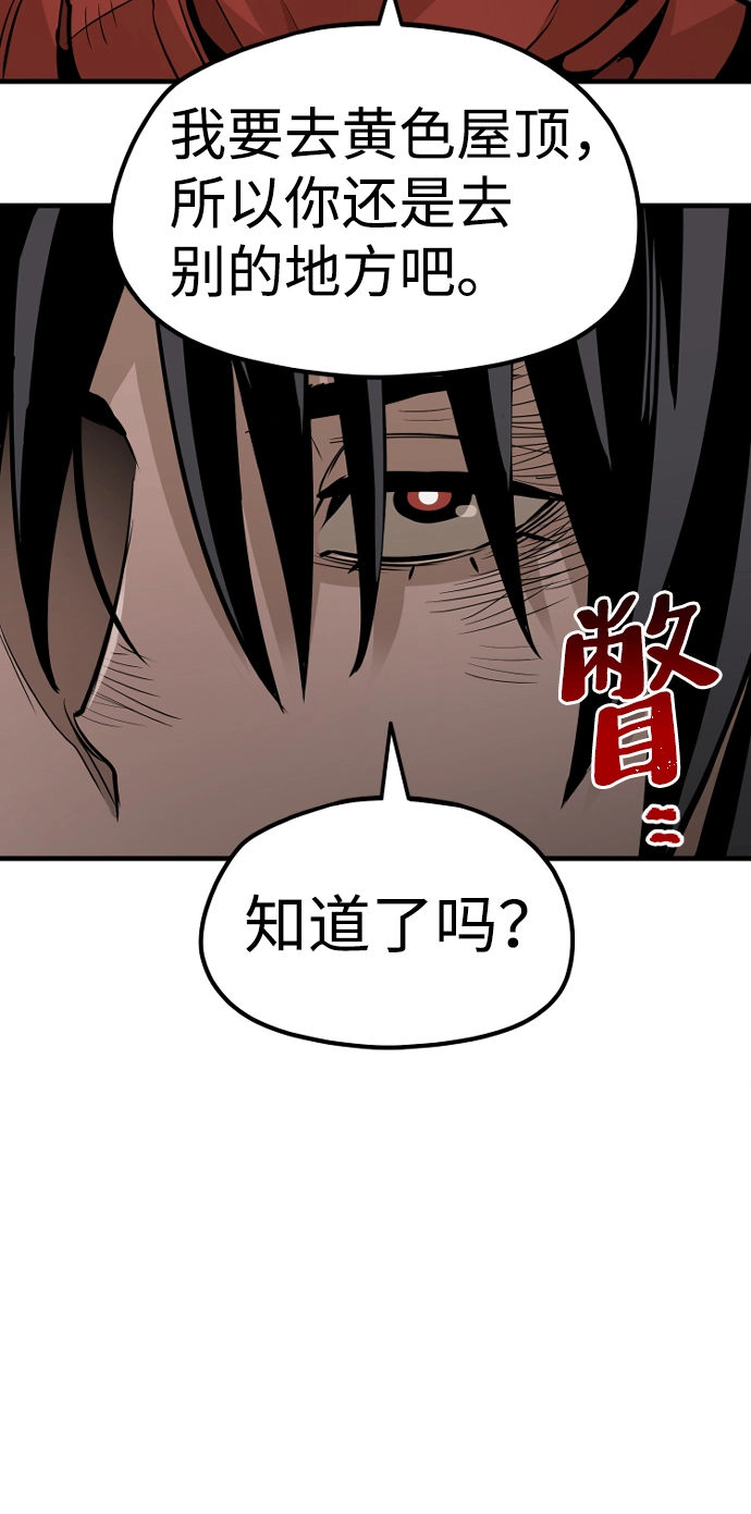 第20话 第107页