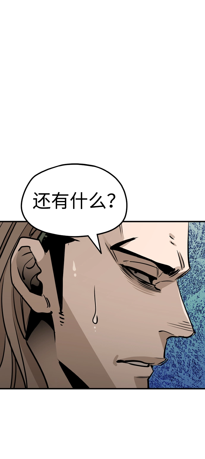 第20话 第109页