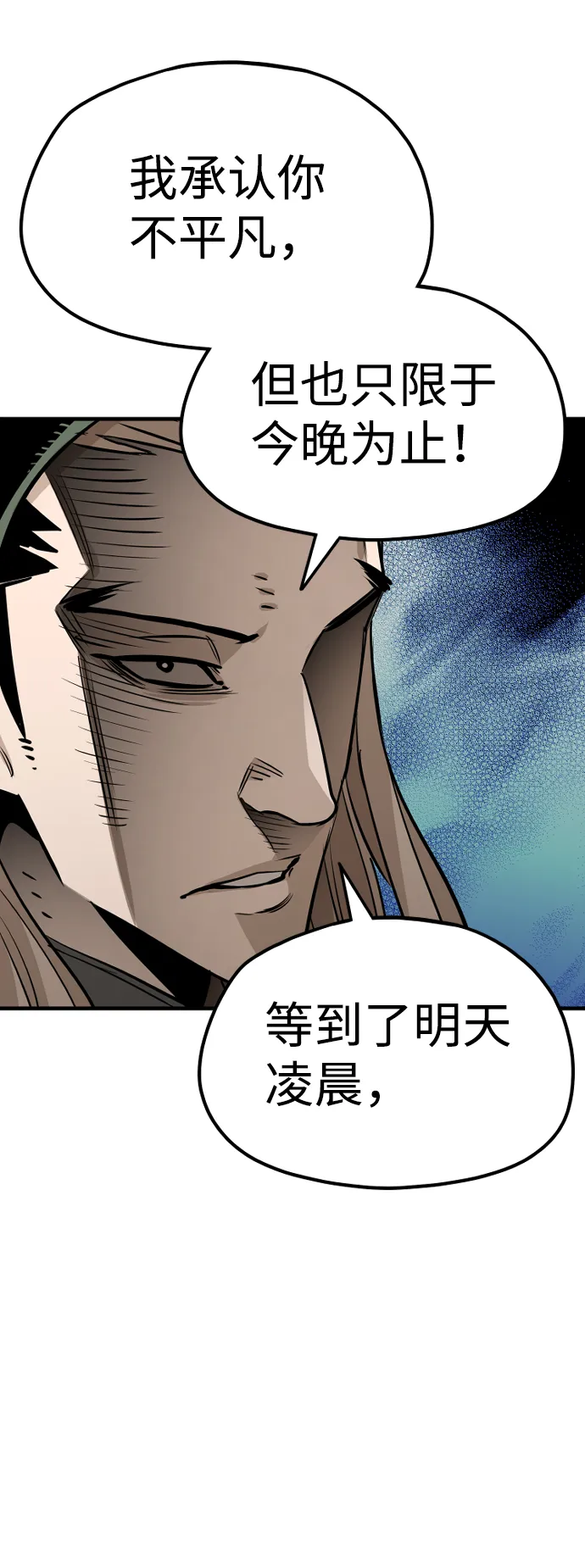 第20话 第115页