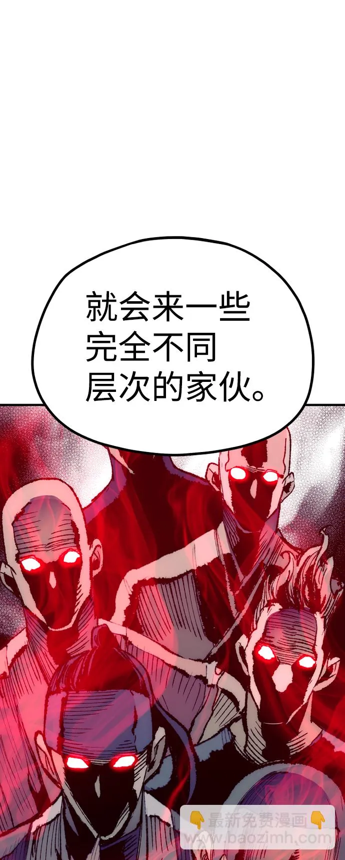 第20话 第116页
