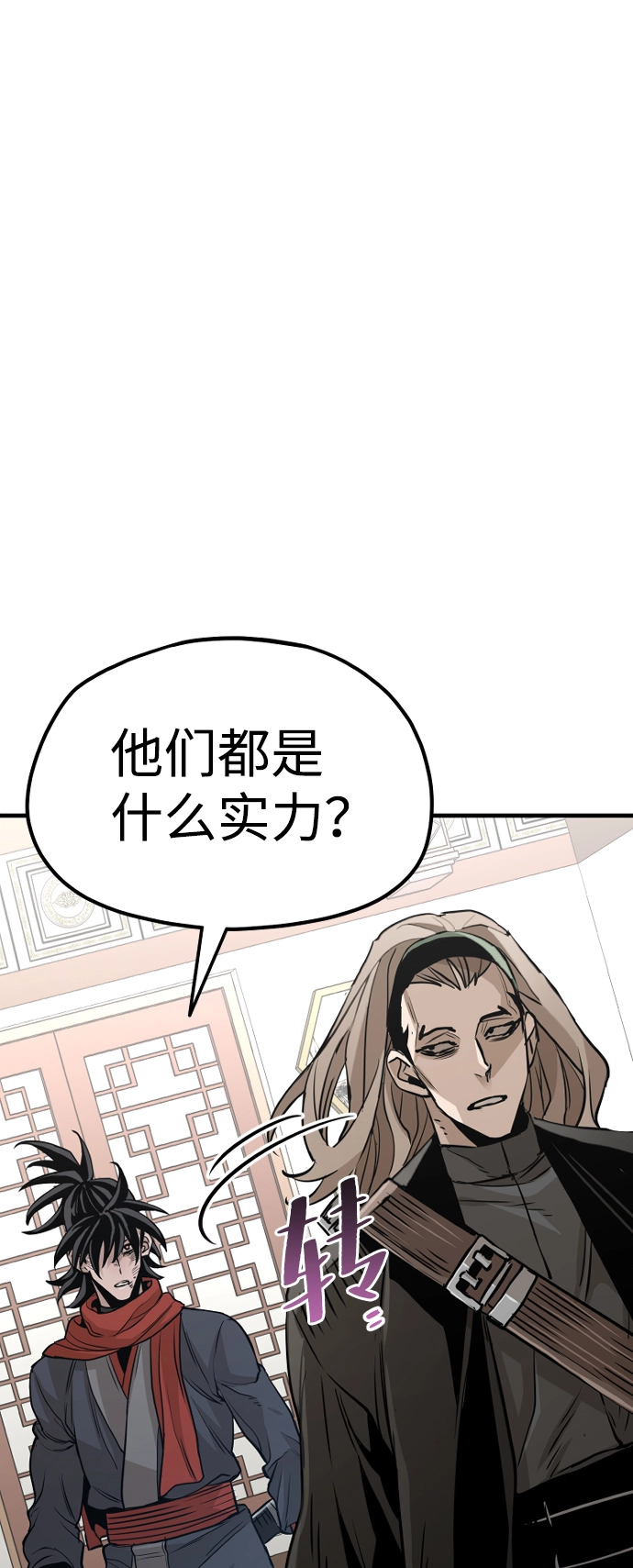 第20话 第120页
