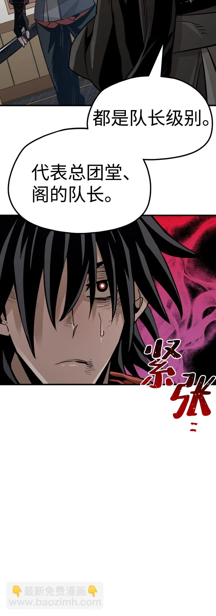 第20话 第121页