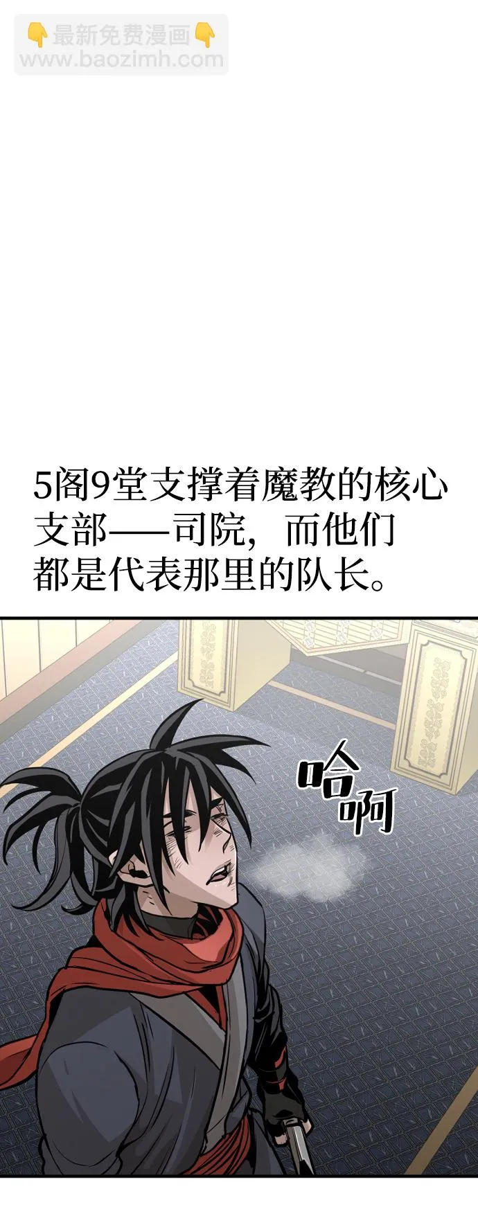 第20话 第123页