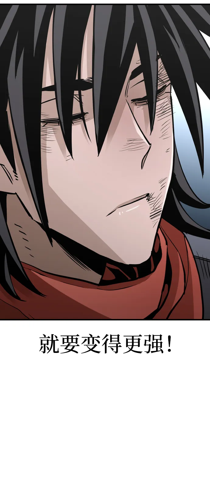 第20话 第125页