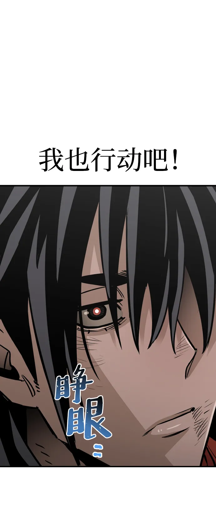 第20话 第126页