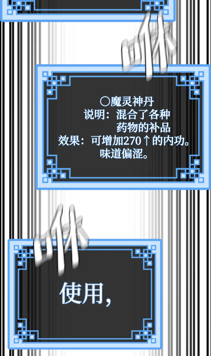 第20话 第128页