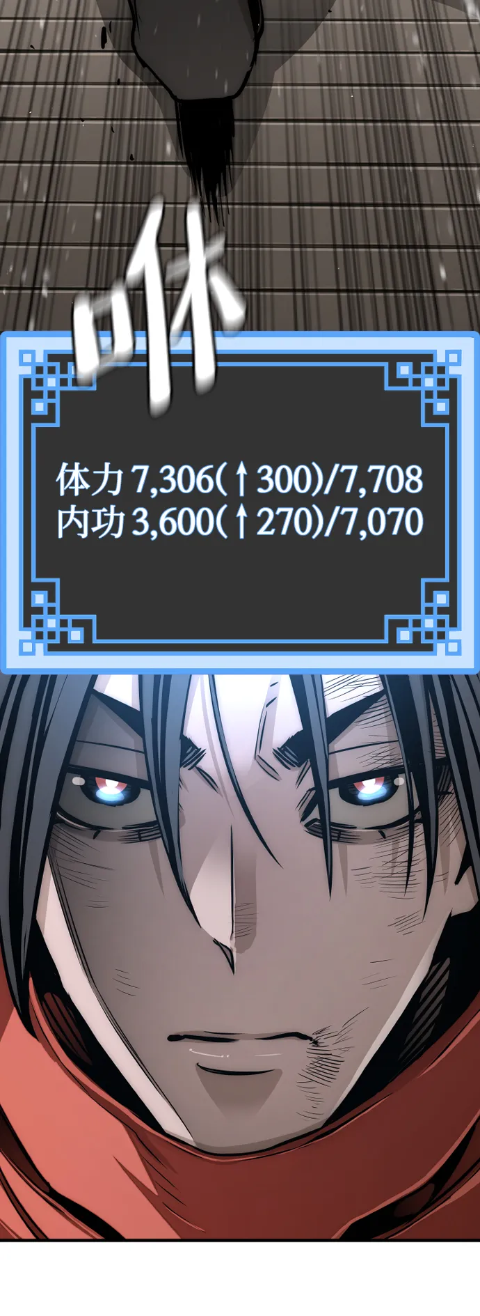 第20话 第130页