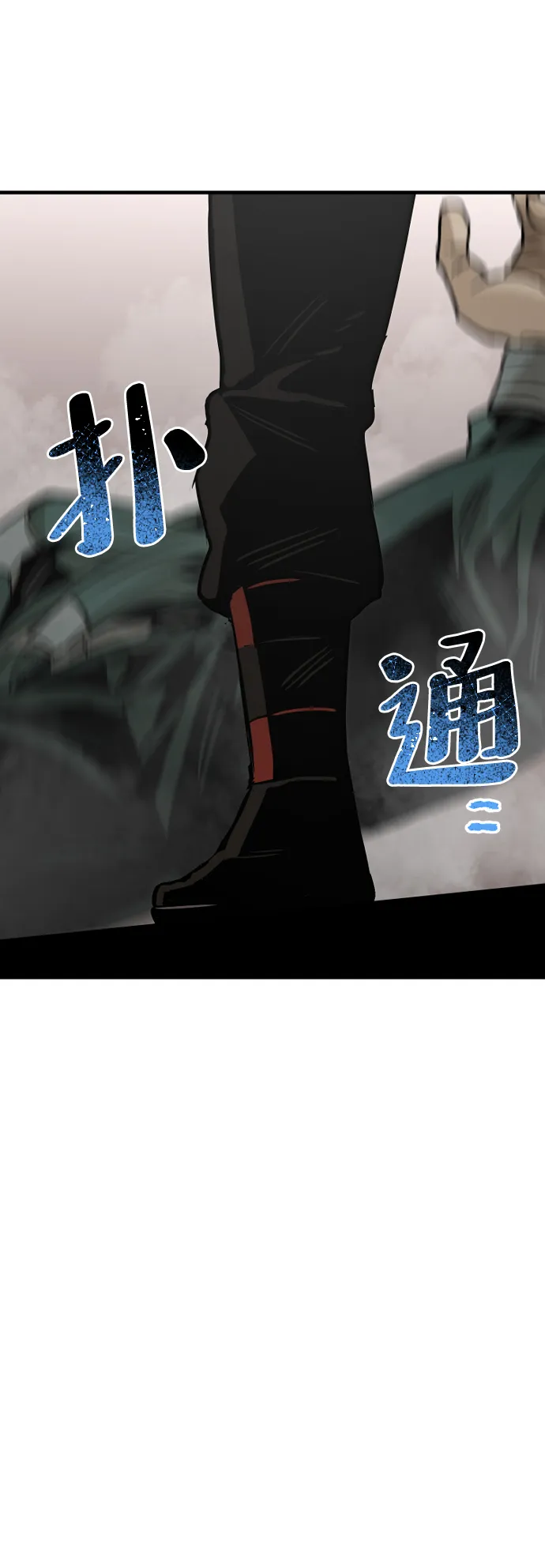 第21话 第7页