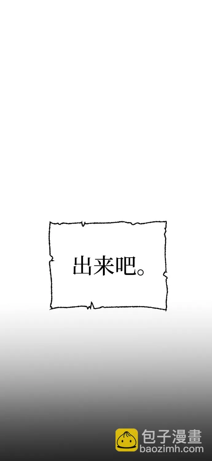 第21话 第10页