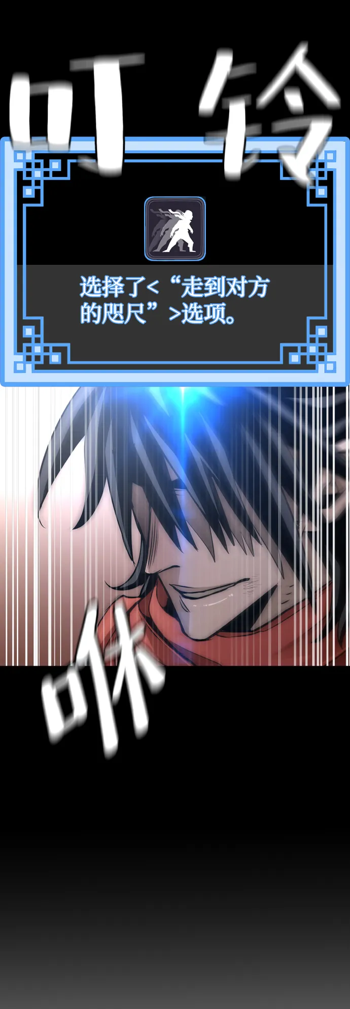 第21话 第13页