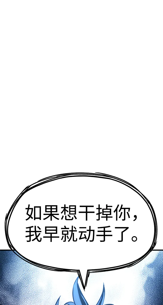 第21话 第17页