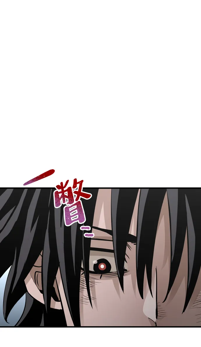 第21话 第21页