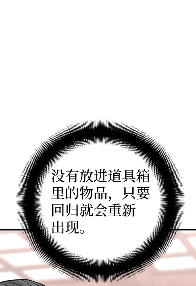 第21话 第23页