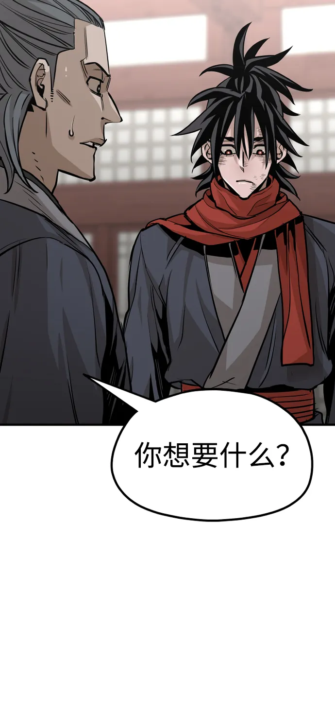 第21话 第24页