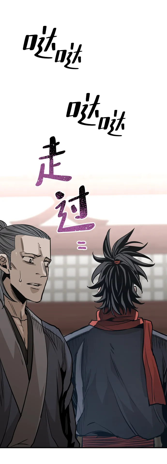 第21话 第28页