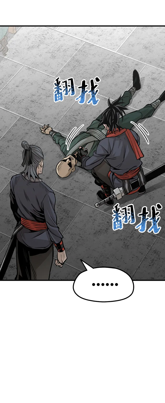 第21话 第30页