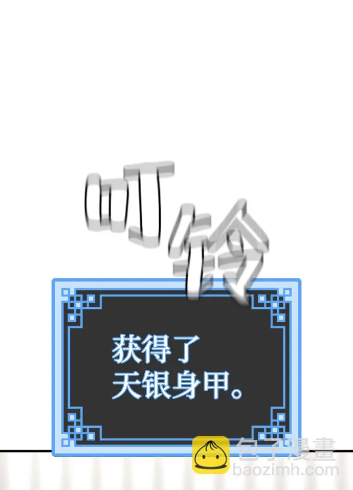 第21话 第31页