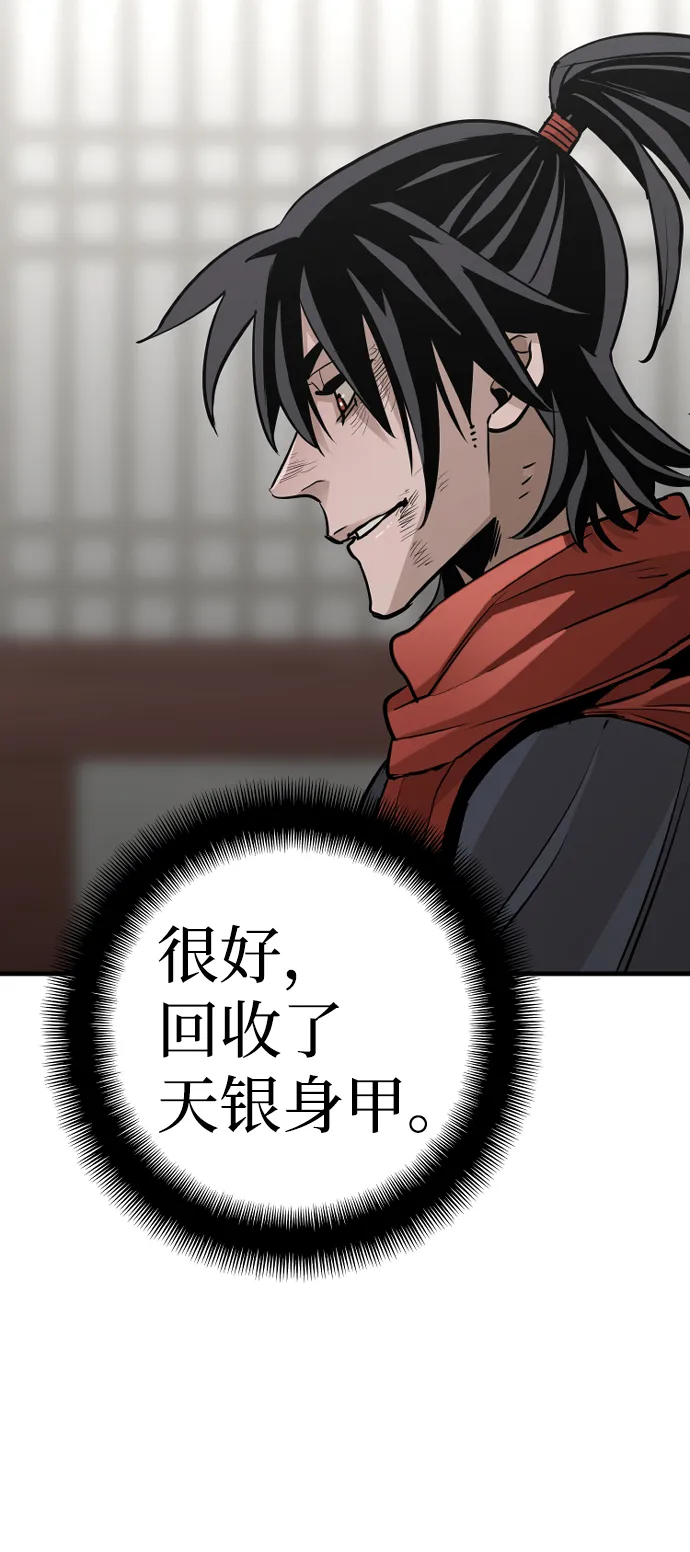 第21话 第32页