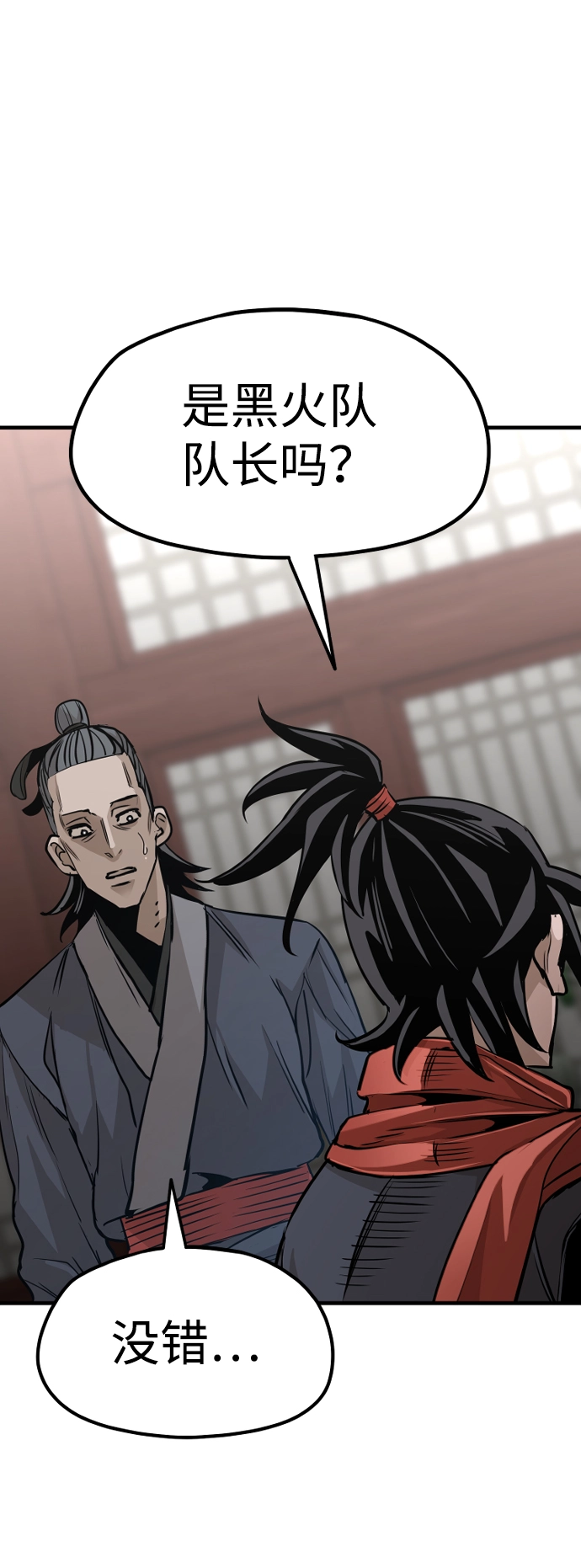 第21话 第35页