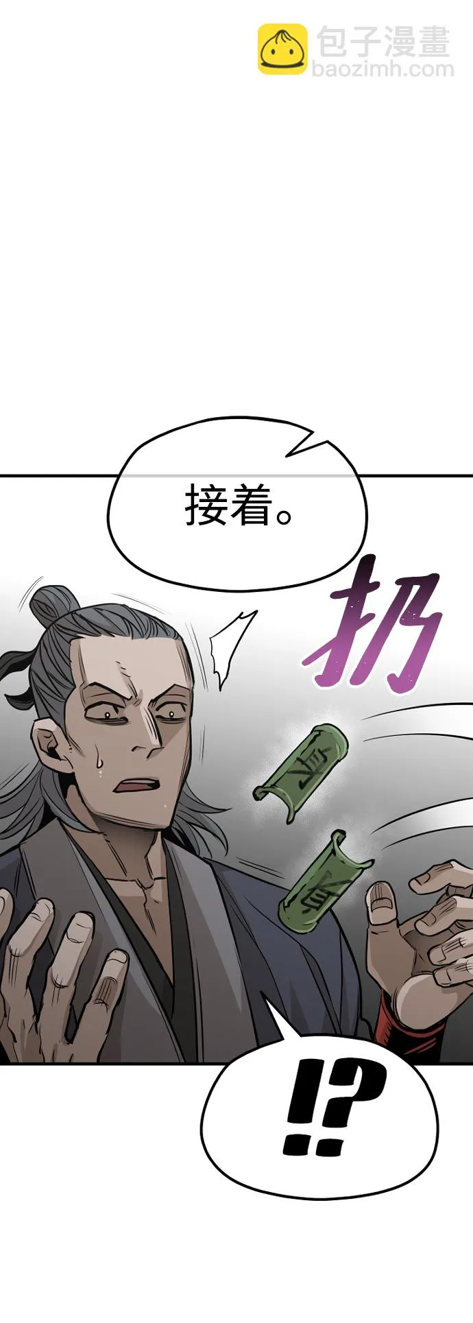 第21话 第36页