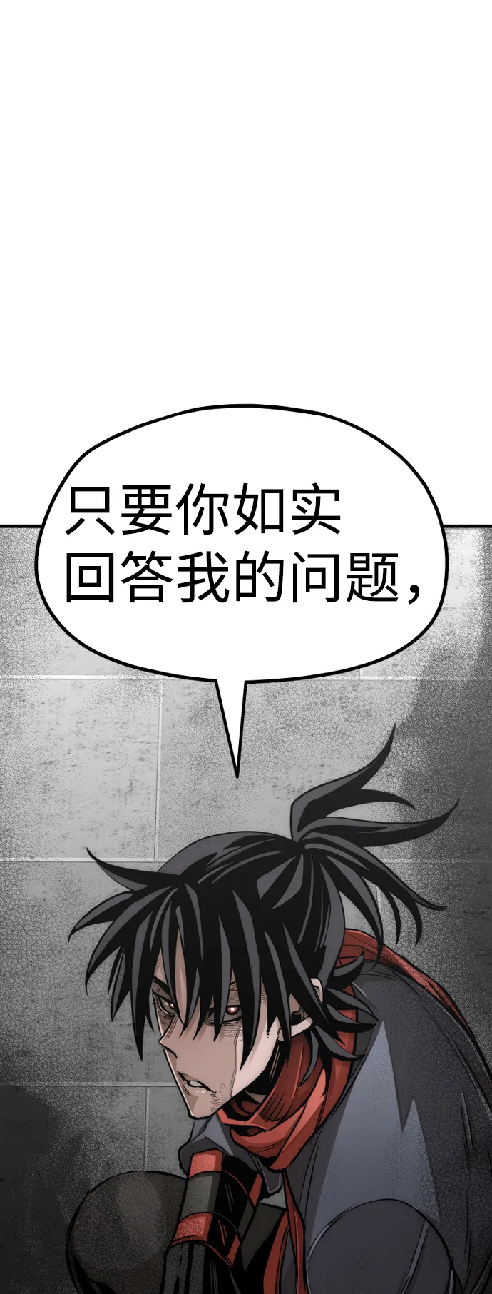 第21话 第37页