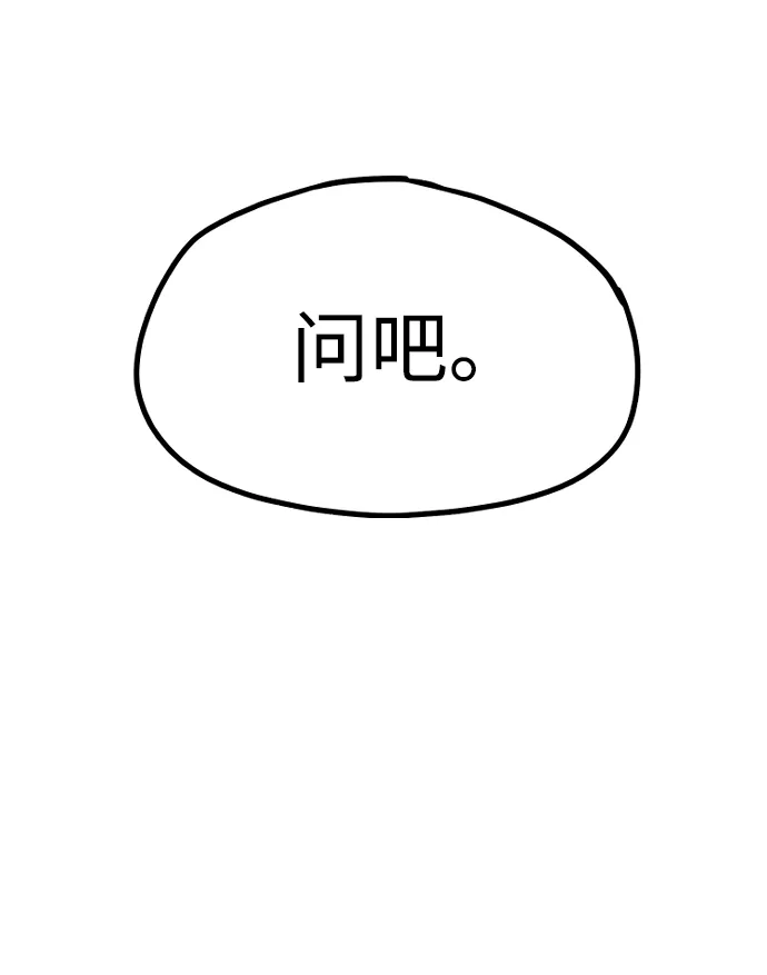 第21话 第39页