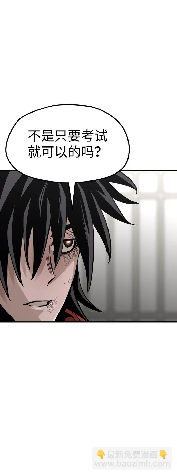 第21话 第41页