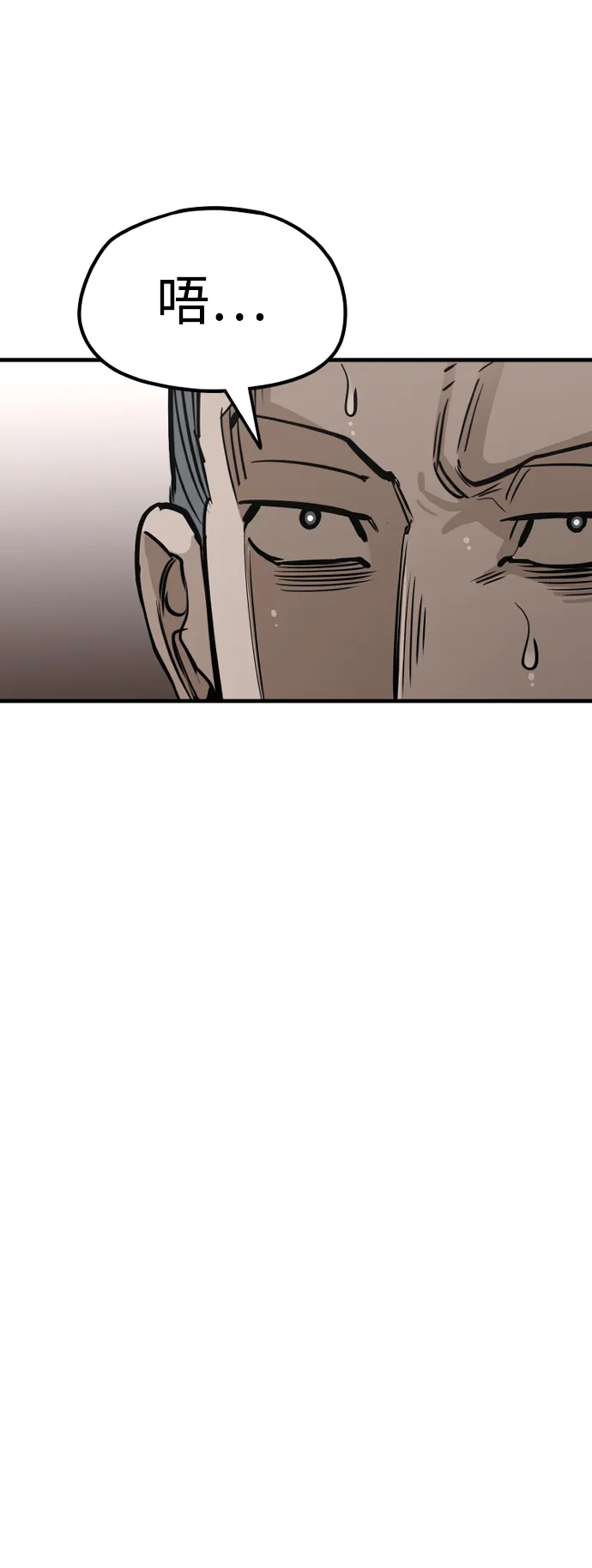 第21话 第44页
