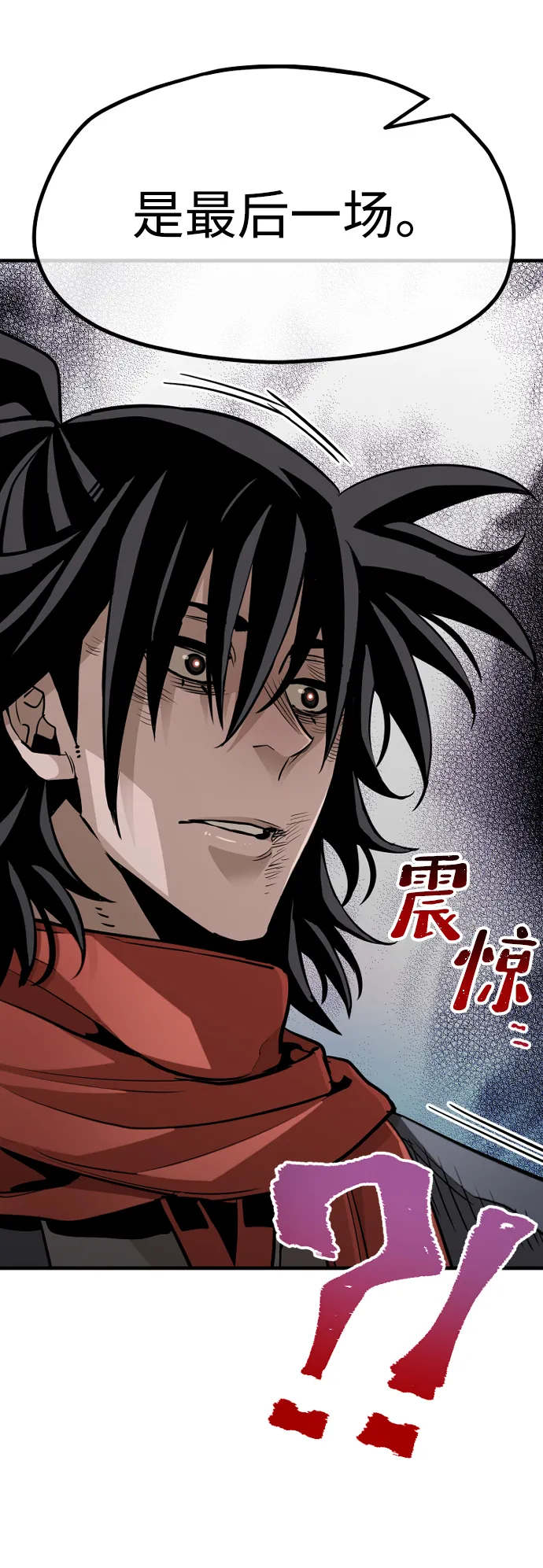第21话 第49页