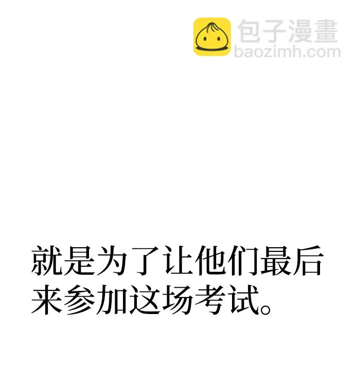 第21话 第56页