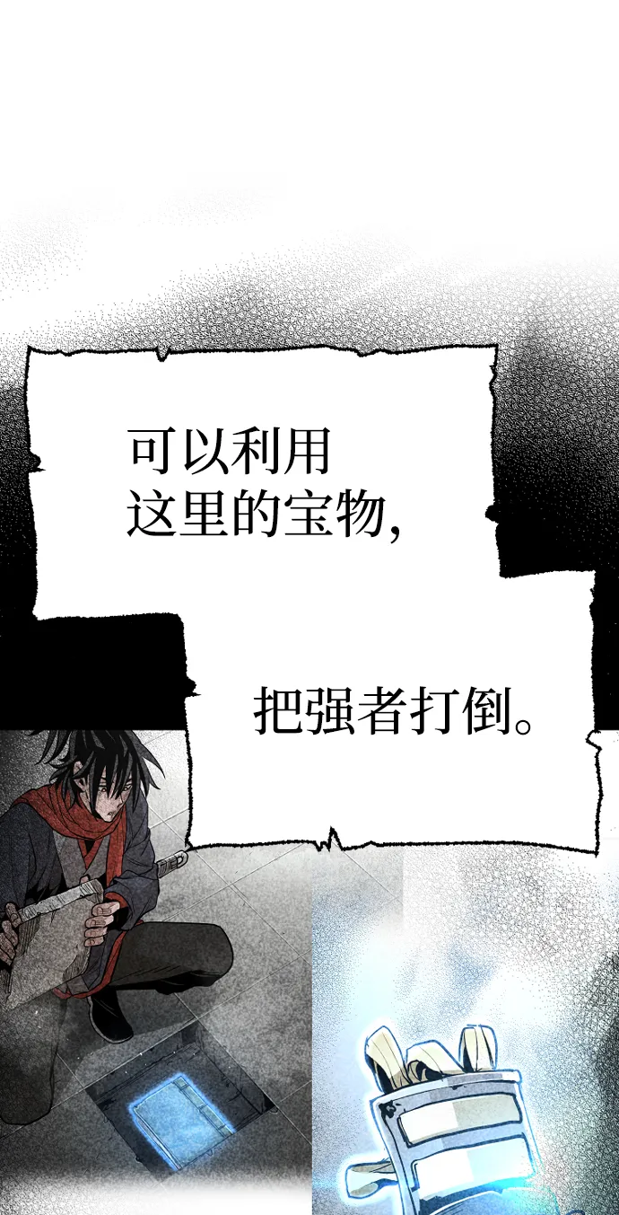 第21话 第59页