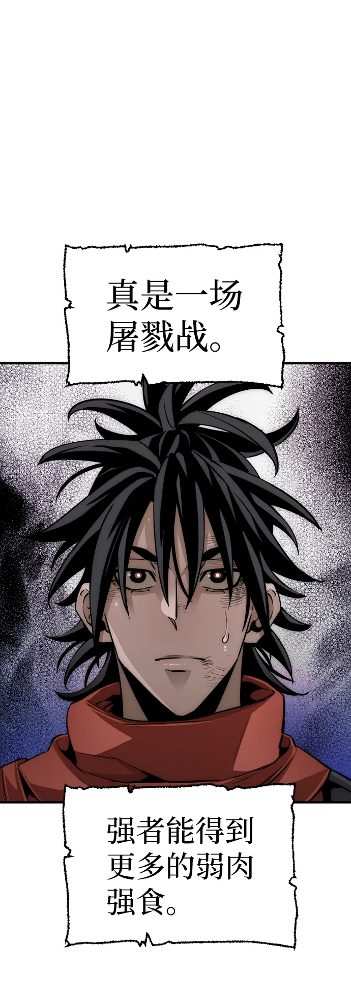 第21话 第62页