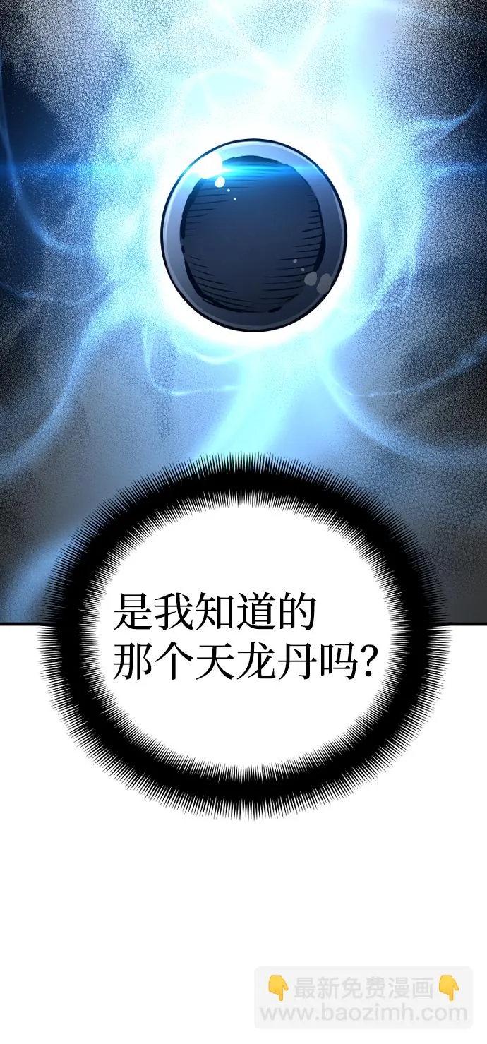 第21话 第80页