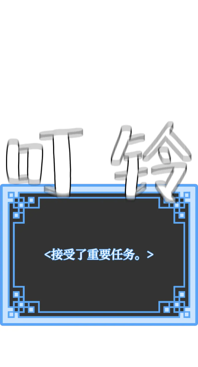 第21话 第83页