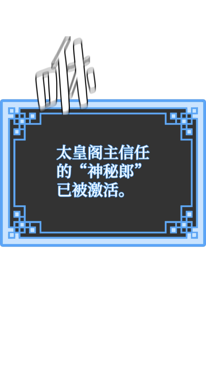 第21话 第84页