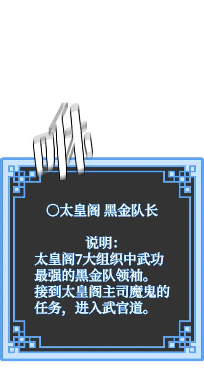 第21话 第85页