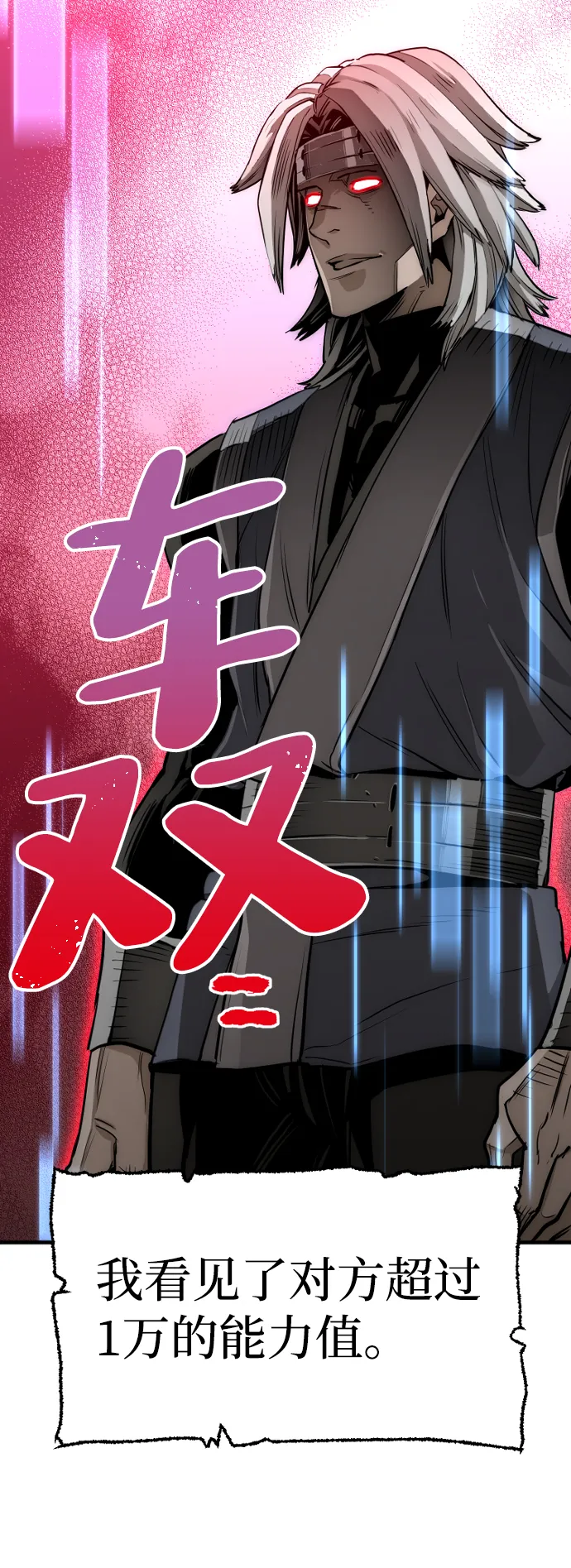 第21话 第91页
