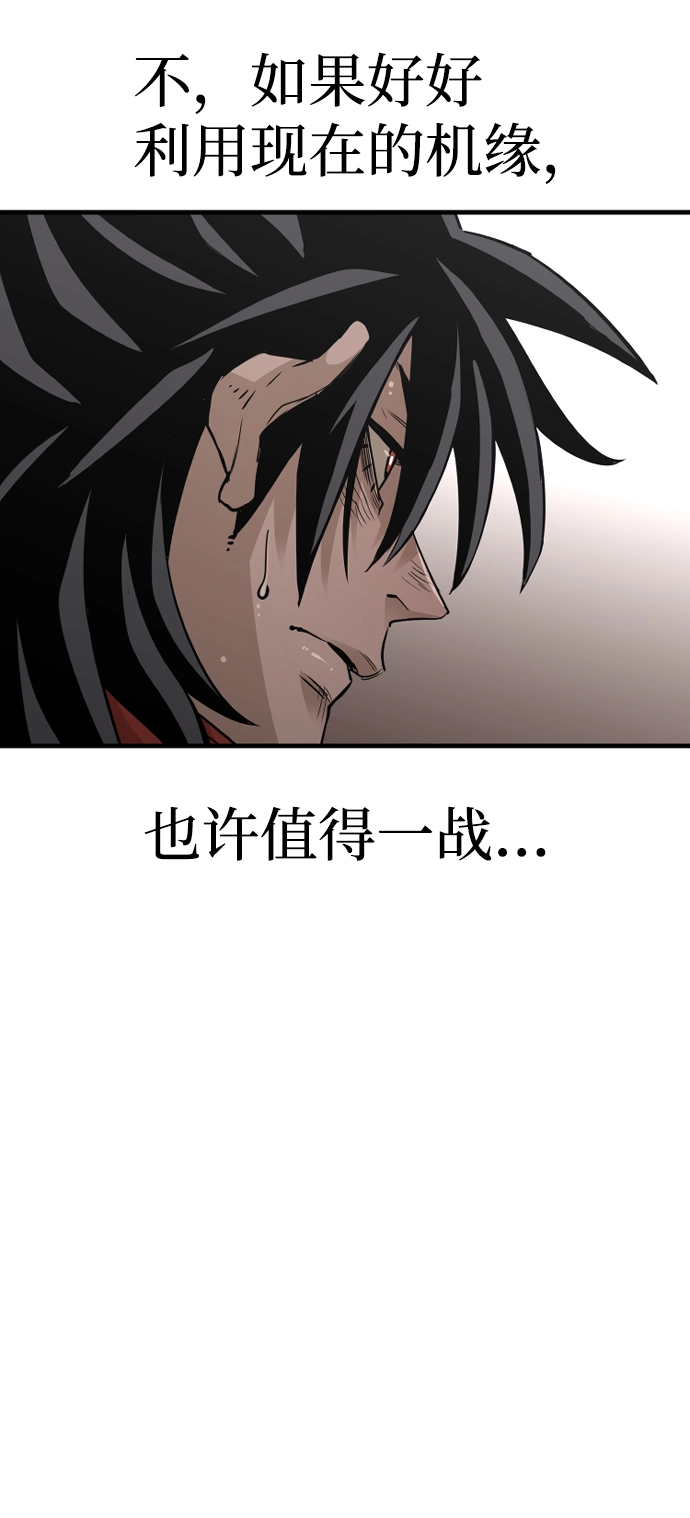 第21话 第94页