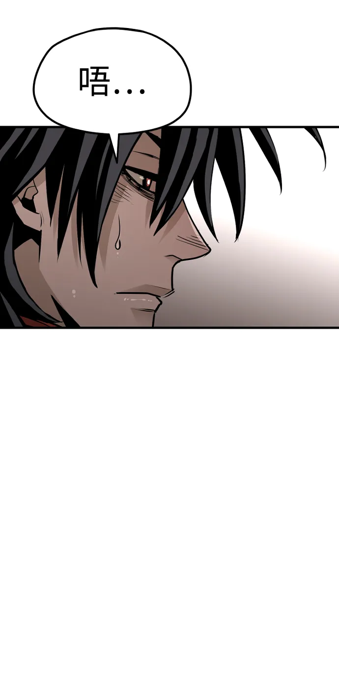 第21话 第96页