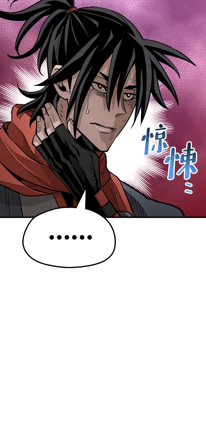 第21话 第100页