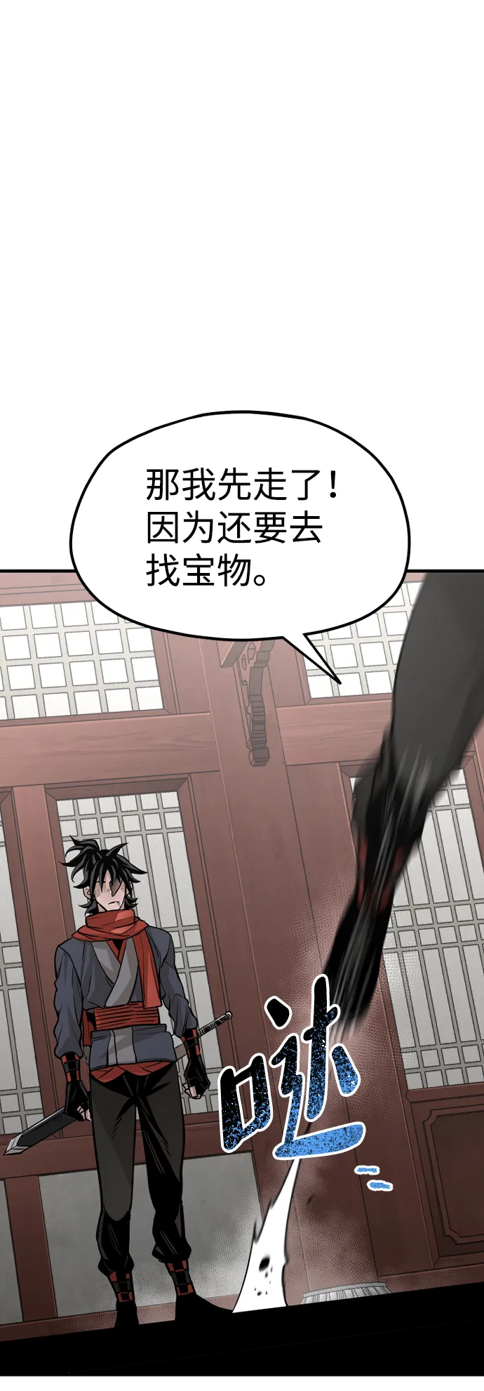 第21话 第103页