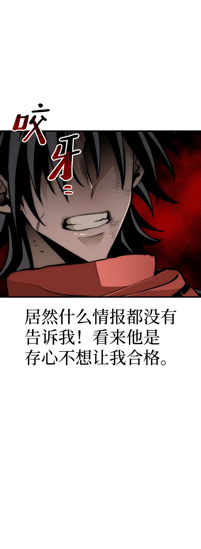 第21话 第105页