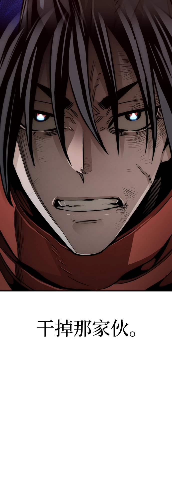 第21话 第107页