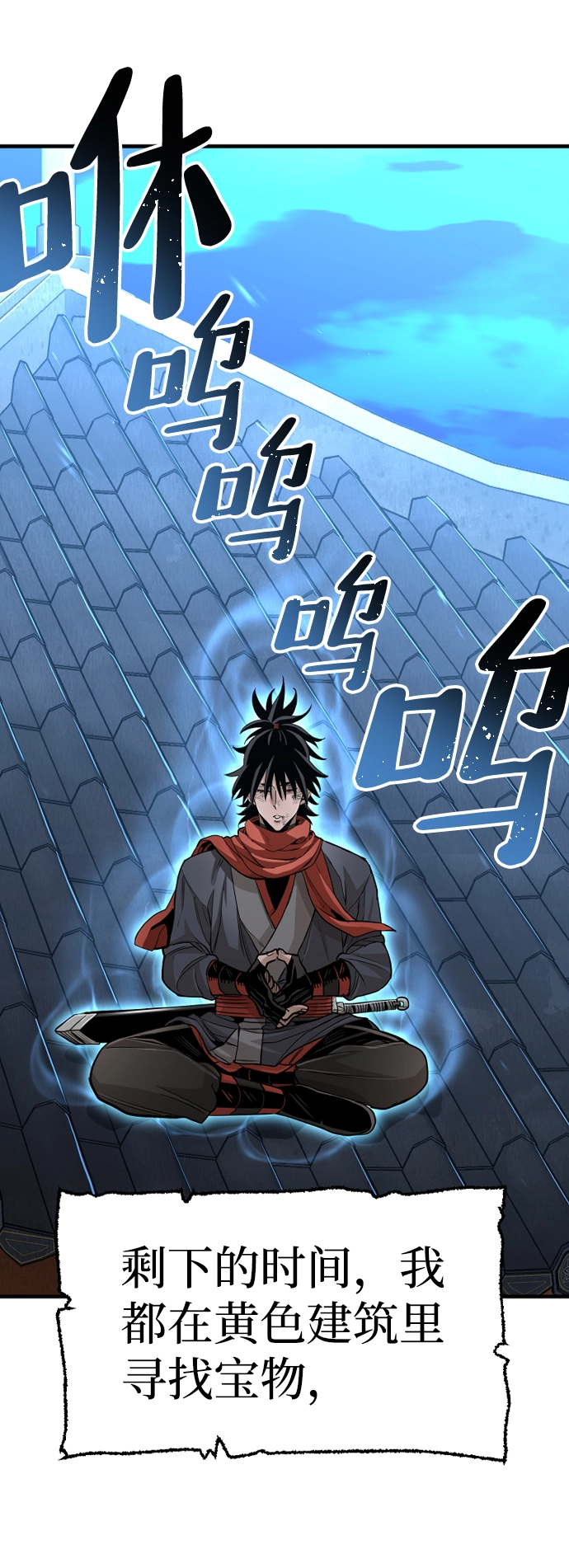 第21话 第110页