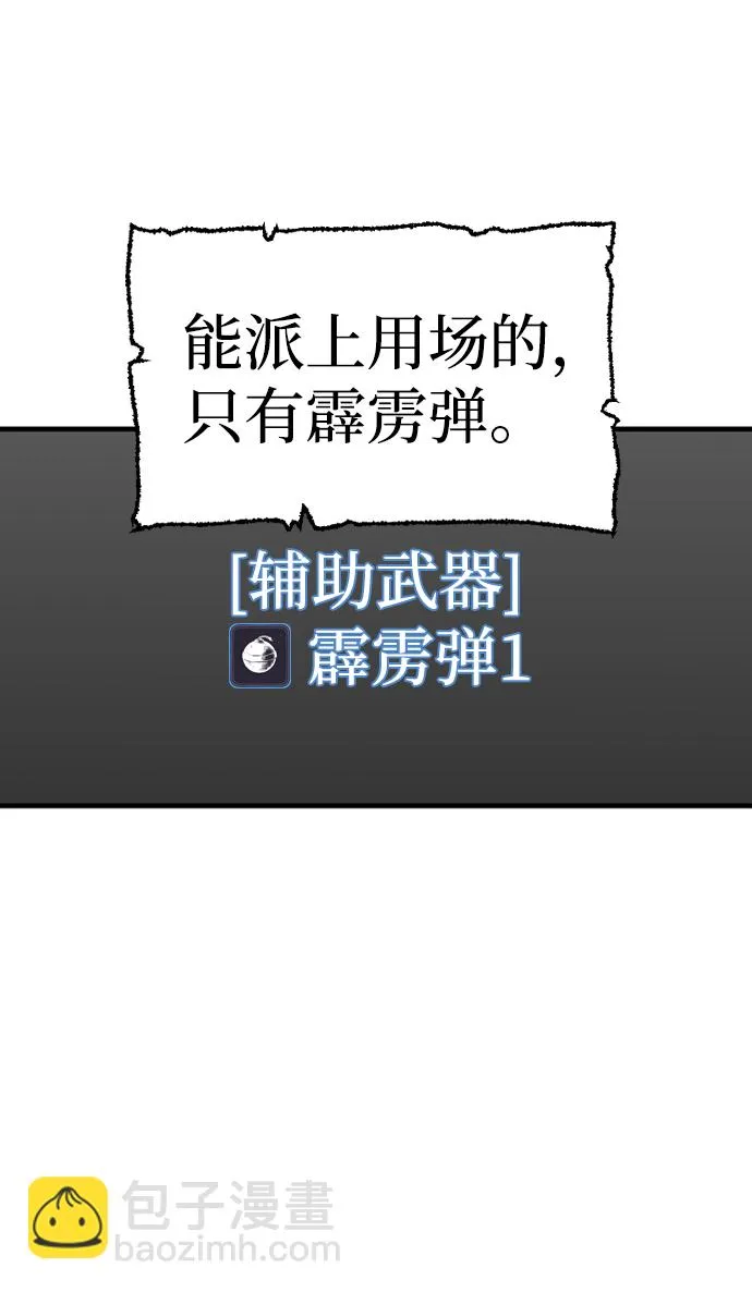 第21话 第113页