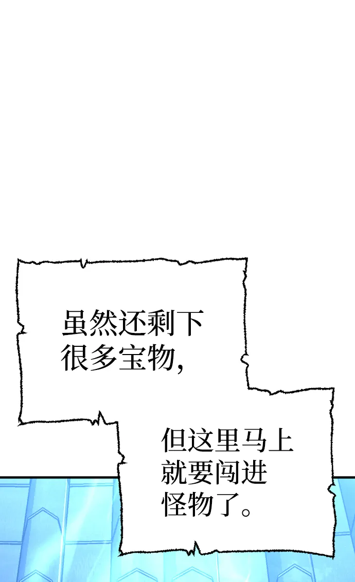 第21话 第114页