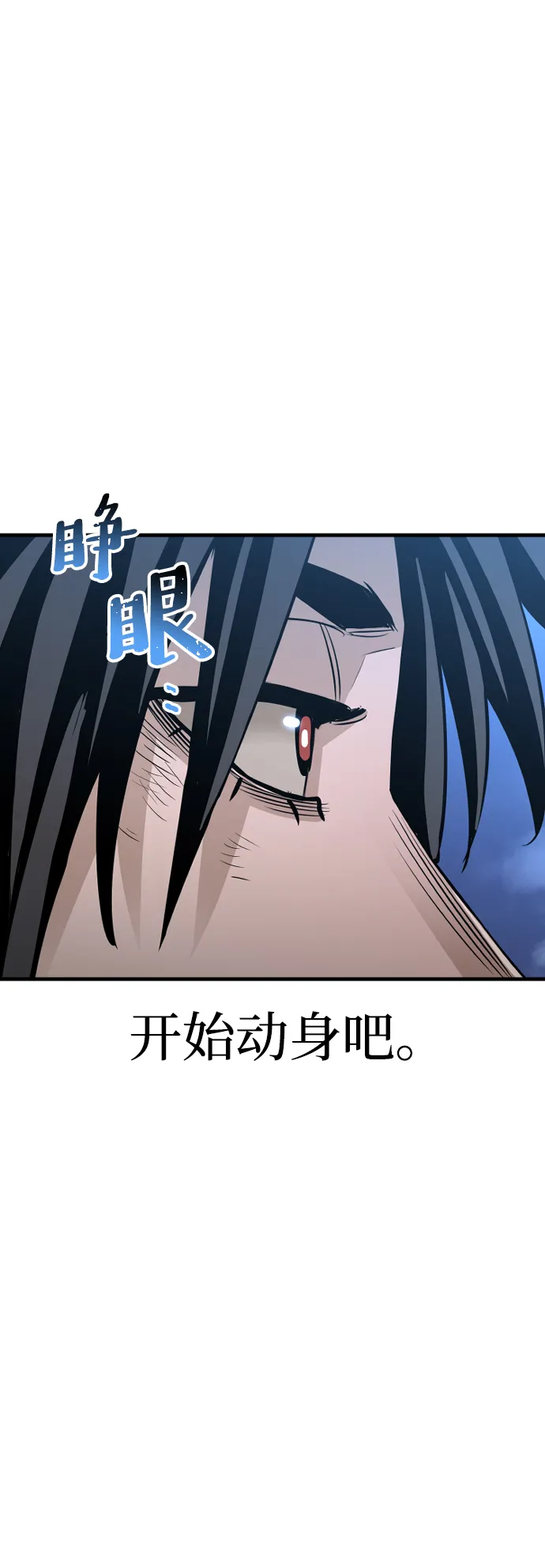 第21话 第120页