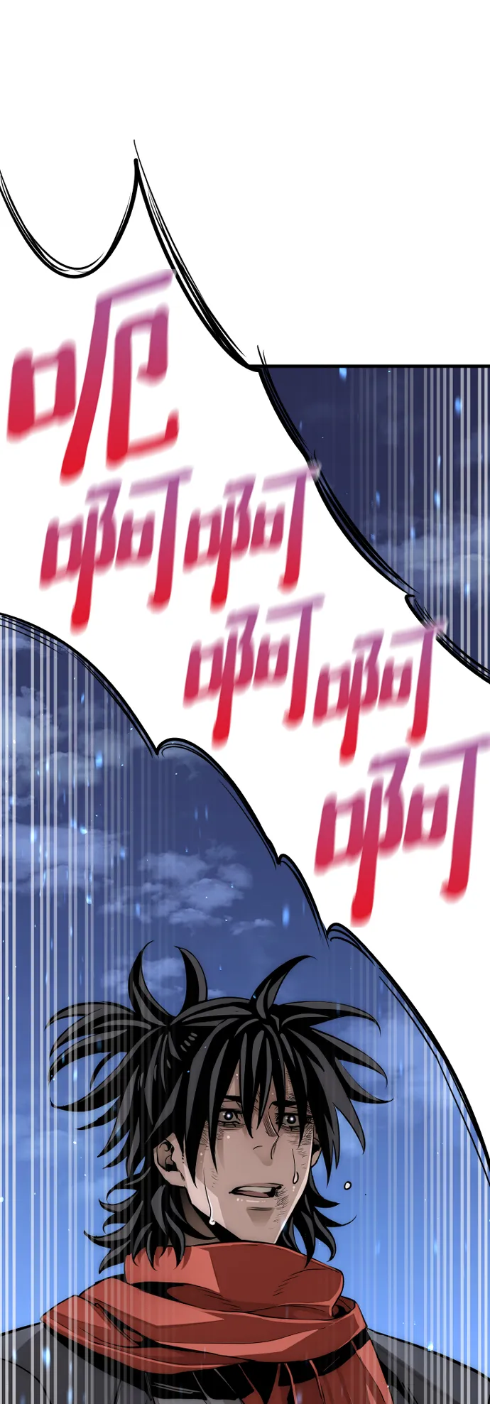 第21话 第121页