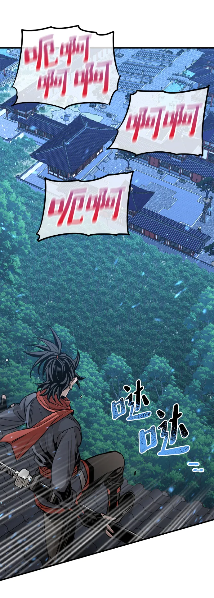 第21话 第123页