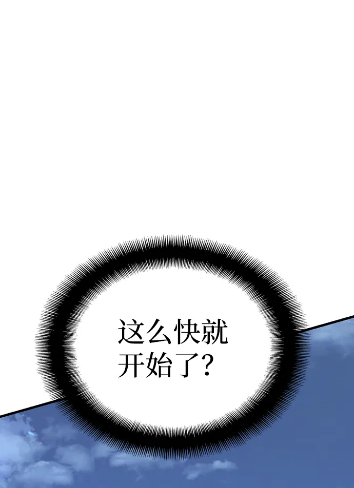 第21话 第124页